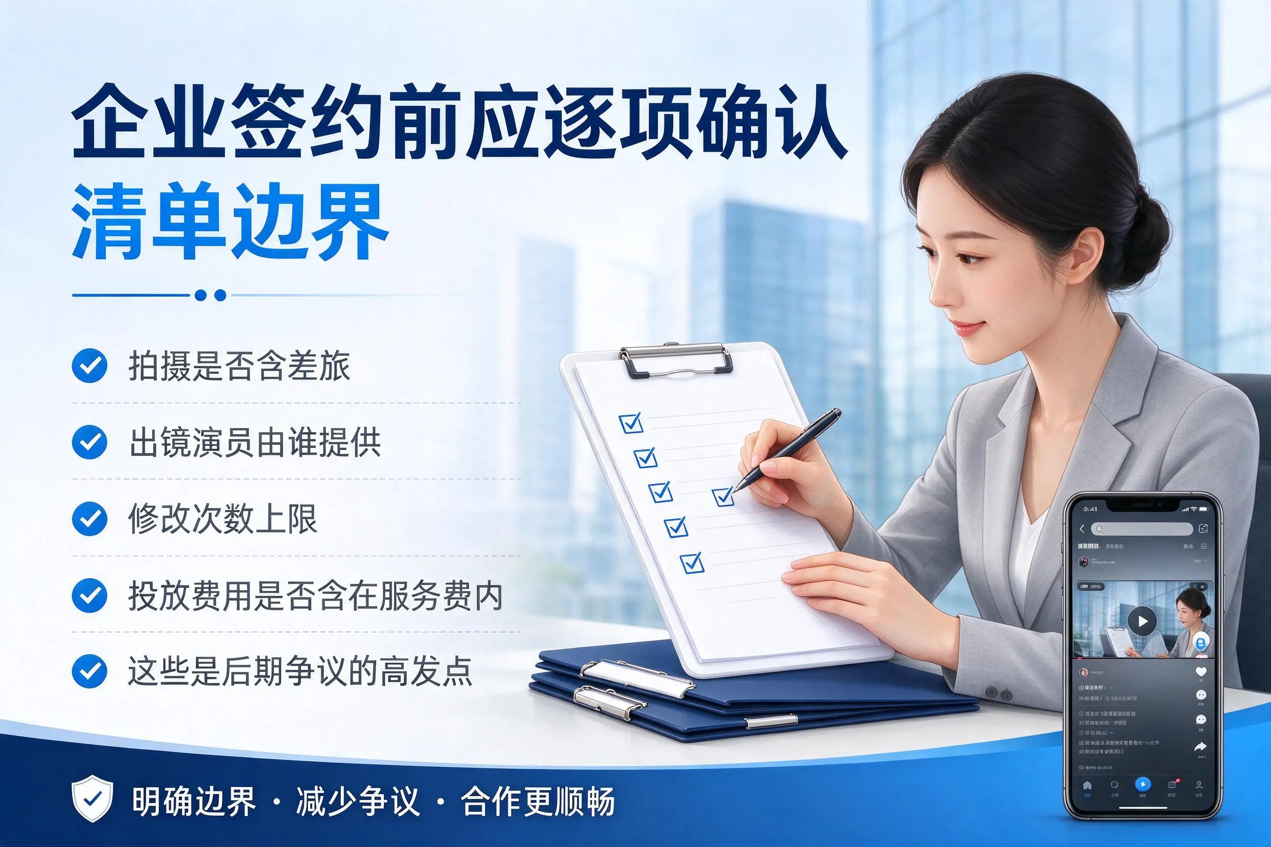 巴彦淖尔短视频代运营是什么？一文讲清服务内容与合作模式
